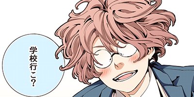 【タテコミ】抜き合いっこ、する?_サムネイル