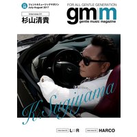 Gentle music magazine vol.38