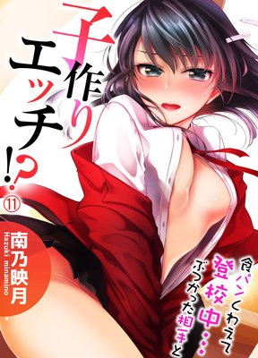 ���ѥ󤯤廊���й���Ĥ֤Ĥ��ä����ȻҺ�ꥨ�å�����