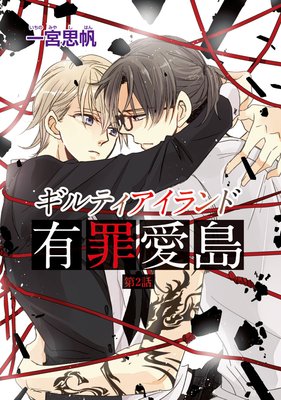 ����ƥ��������ɡ�ͭ�ᰦ�硽