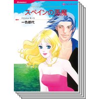 ハーレクインコミックス セット 2017年 vol.342