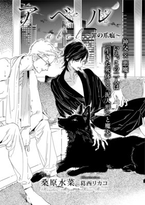 ���٥�ڥ��饹�������