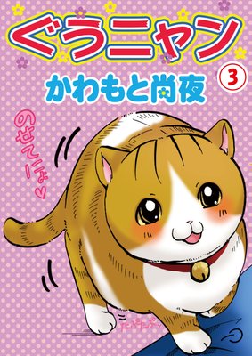 �����˥��3