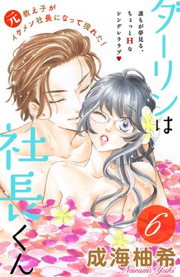 �������ϼ�Ĺ���� ʬ���� 6��