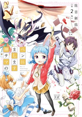 �ڥ�ˤޤ��ޤ������ޤΡ���ŵ�դ���