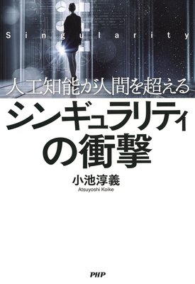 �͹���ǽ���ʹ֤�Ķ���� ���󥮥���ƥ��ξ׷��ɽ��