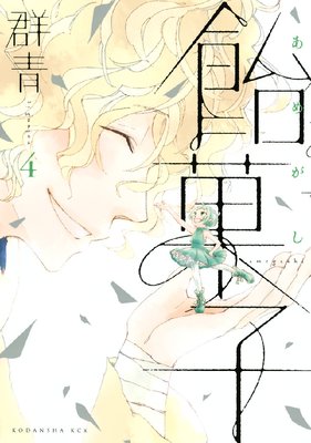 ���ۻҤ�ɽ��