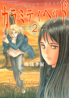 ����ߥƥ��إå�