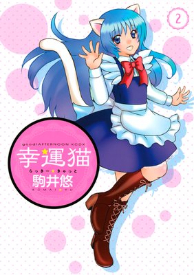 ����ǭ ��ä���������ä�