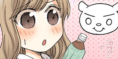 �ޤ�������ɡ���������Ǥ��� 26�ڥե륫�顼��