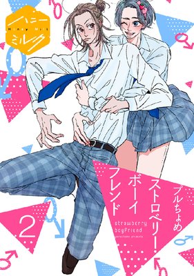 ���ȥ��٥꡼���ܡ����ե��� ʬ���� 2��