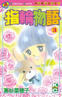 ����ʪ�� 3��