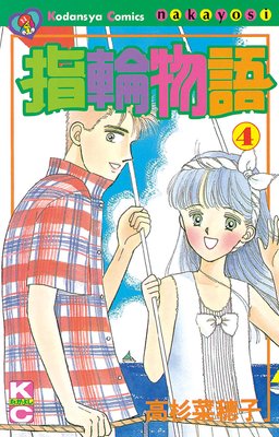 ����ʪ�� 4��