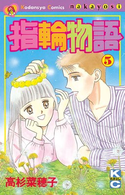 ����ʪ��