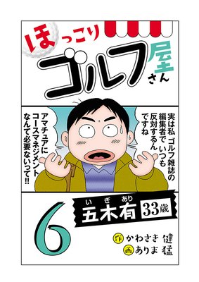 ���Żҿ����ǡۤۤä��ꥴ��ղ����� 6