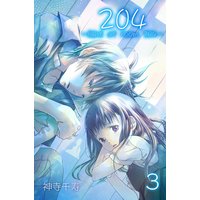 204−light of room 204− 3
