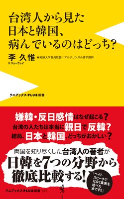 ���ѿͤ��鸫�����ܤȴڹ��¤�Ǥ���ΤϤɤä�����ɽ��