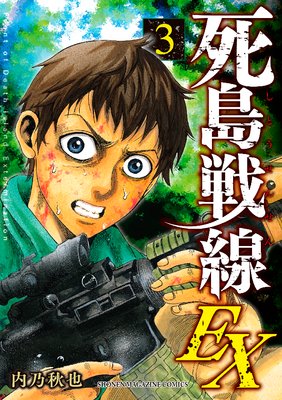 ��������EX