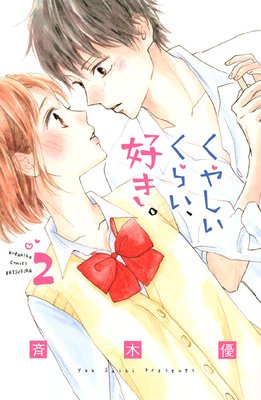 ���䤷�����餤��������