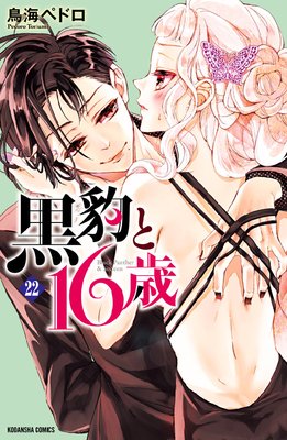 ��ɿ��16�� ʬ���� 22�� ��S�ʲ�����