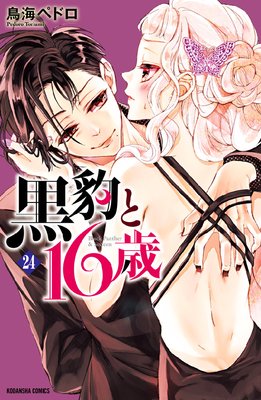 ��ɿ��16�� ʬ���� 24�� �ܤ��ε���