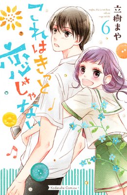 ����Ϥ��ä�������ʤ� 6��