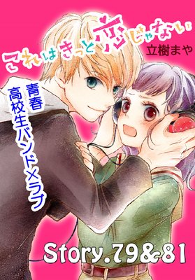 ����Ϥ��ä�������ʤ� ʬ���� 79��81��