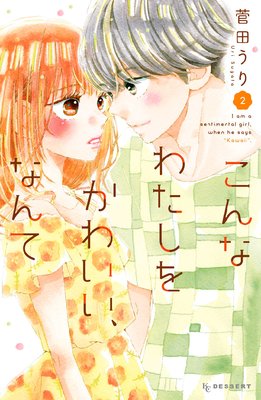 ����ʤ錄���򤫤襤�����ʤ�� 2��