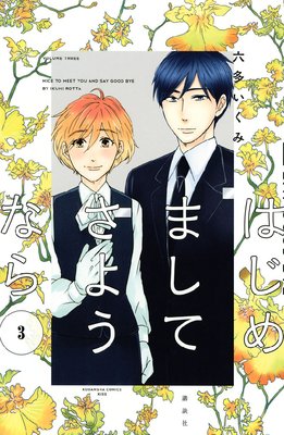 �Ϥ���ޤ��Ƥ��褦�ʤ�