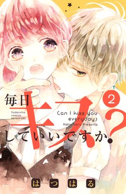 �����������Ƥ����Ǥ����� 2��