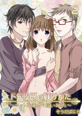 ��S������������ ���ڥåȤʲ����޽����ޤ�����