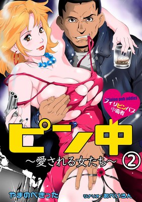 �ԥ������������������ 2