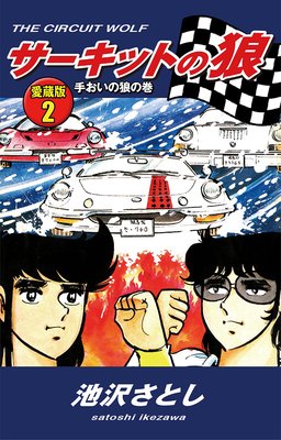 �������åȤ�ϵ ��¢��2 �ꤪ����ϵ�δ�