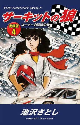 �������åȤ�ϵ ��¢��4 �����ʡ���Ʈ���δ�