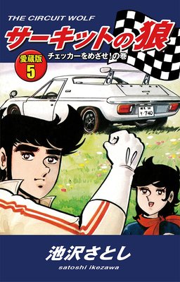 �������åȤ�ϵ ��¢��5 �����å�����ᤶ�����δ�