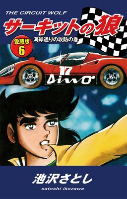 �������åȤ�ϵ ��¢��6 �����̤�ι��ɤδ�