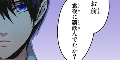 ���륲�ͥ��ݹ��Ԥε��ס� 8�ڥե륫�顼��