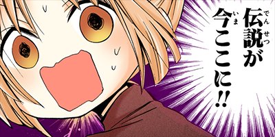 フェティッシュベリー 6【フルカラー】