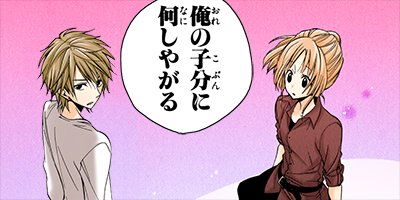 フェティッシュベリー 7【フルカラー】
