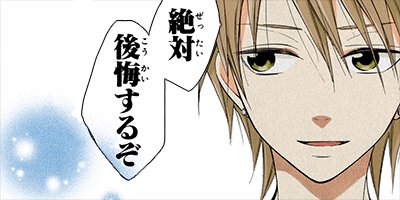 フェティッシュベリー 17【フルカラー】