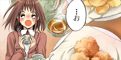 �������ﵭ�����ȥ��ʼˡ���� 4�ڥե륫�顼��