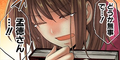 �������ﵭ�����ȥ��ʼˡ���� 27�ڥե륫�顼��