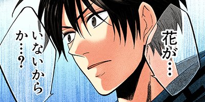 �������ﵭ�����ȥ��ʼˡ���� 38�ڥե륫�顼��