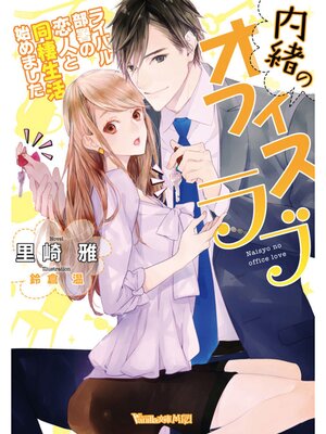 �ڳ��Υ٥�����Υ��ե�����֡��饤�Х���������ͤ�Ʊ������Ϥ�ޤ�����