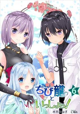 ����ζ�Ȥ��ä���á���6��