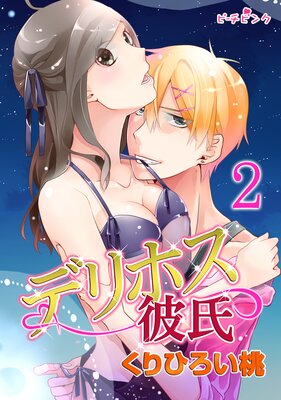 �ǥ�ۥ����ڥե륫�顼��