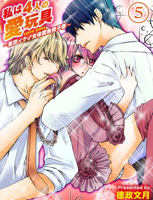 ���4�ͤΰ��������ĥ�������γ�ȯ�˻����� ʬ����