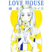 LOVE HOUSE