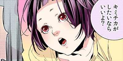 ���ʤ�ơ���������ʤ��� 7�ڥե륫�顼��