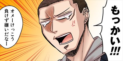 �����ѡ��ҥ�����ܡ��� 11�ڥե륫�顼��